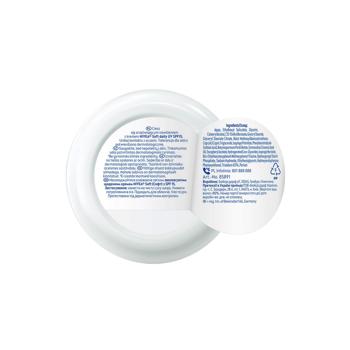 Крем універсальний Nivea Soft SPF15 зволожуючий 100мл - купити, ціни на - фото 12