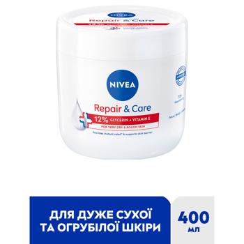 Крем для тіла Nivea Відновлення та догляд для дуже сухої шкіри 400мл - купити, ціни на Auchan - фото 2