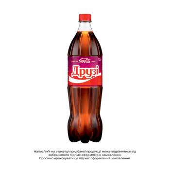 Напиток газированный Coca-Cola Cherry 1,25л - купить, цены на Идеал - фото 2