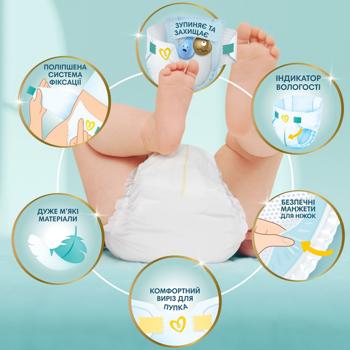 Подгузники Pampers Premium Care размер 1 Newborn 2-5кг 26шт - купить, цены на МегаМаркет - фото 5