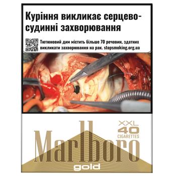 Сигареты Marlboro Gold 40шт - купить, цены на ЕКО Маркет - фото 1