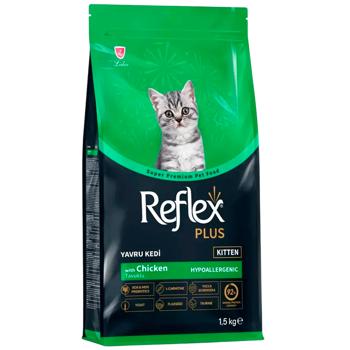 Reflex Plus Kitten Hypoallergenic сухий корм для кошенят 1,5 кг - курка - купить, цены на MasterZoo - фото 3
