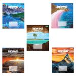 1 Veresnia Beyond The Horizon Notebook in a Cage A5 96 sheets