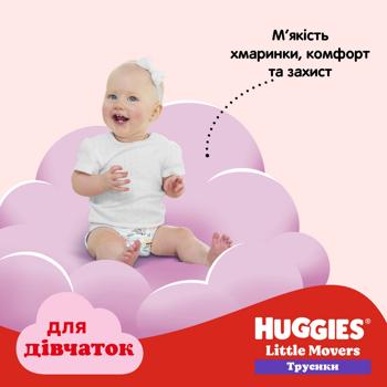 Huggies Little Movers Diaper pants for girls 12-17kg 68pcs - buy, prices for - photo 19