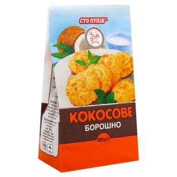 Борошно Сто Пудів кокосове 300г - купити, ціни на - фото 3