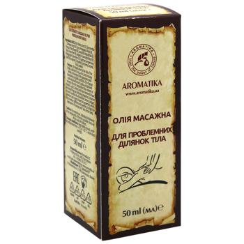 Масло косметическое массажное Ароматика для проблемных участков тела 50мл - купить, цены на МегаМаркет - фото 2