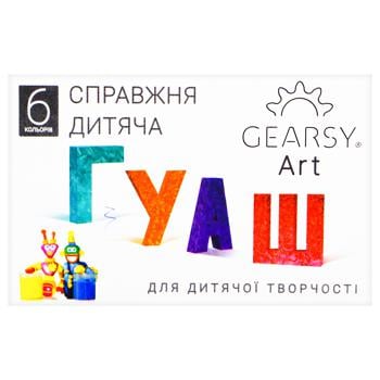 Гуашь Gearsy Art 6 цветов - купить, цены на ЕКО Маркет - фото 2