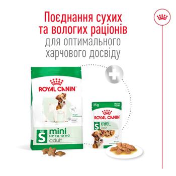 Корм сухий Royal Canin з домашньою птицею для дорослих собак малих порід 4кг - купити, ціни на - фото 7