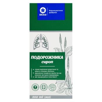 Добавка дієтична Віола Сироп подорожника 200мл - купити, ціни на - фото 3