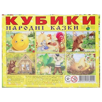 Игрушка Энергия кубики Народные сказки 12шт - купить, цены на МегаМаркет - фото 2