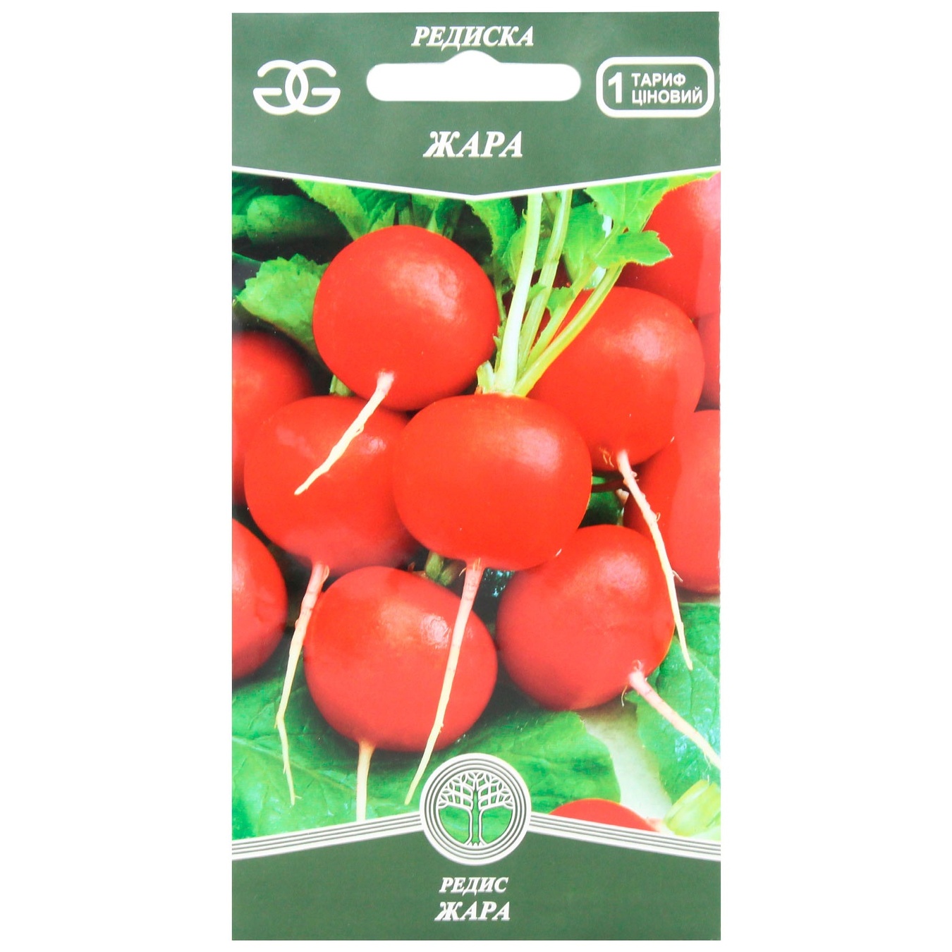 

Семена Golden Garden Редис Жара 3г