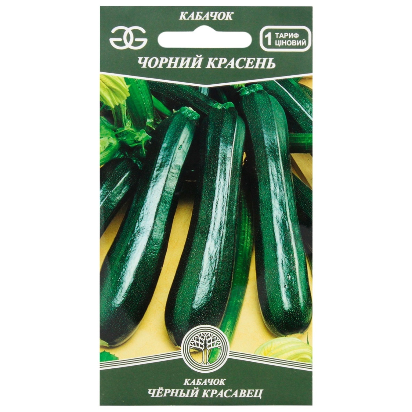 

Семена Golden Garden Кабачок Черный красавец 3г