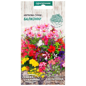 Насіння квітів Семена Украины Квіткова суміш Балконна 0,5г - купити, ціни на Auchan - фото 1