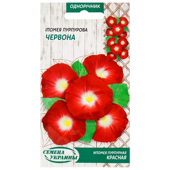 Semena Ukrayny Red Ipomea Purpurea Flowers Seeds 0.5g - buy, prices for METRO - photo 1