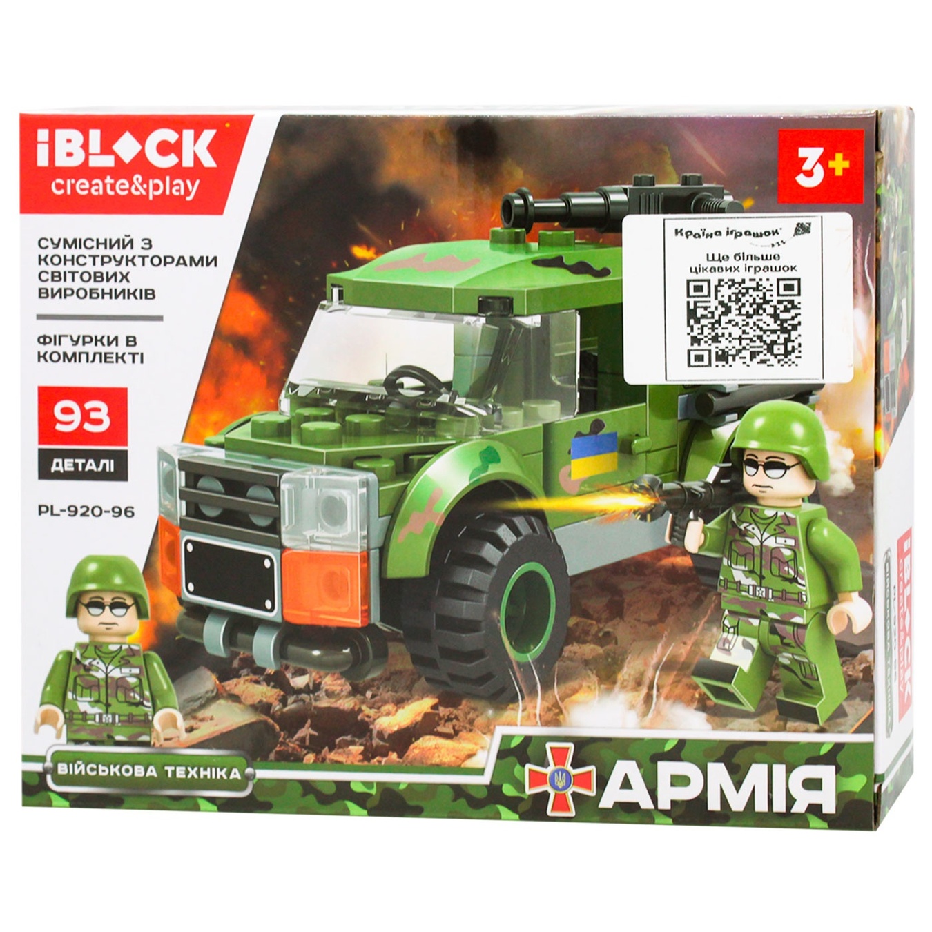 

Игрушка Iblock Конструктор Военная техника 93 детали PL-920-96