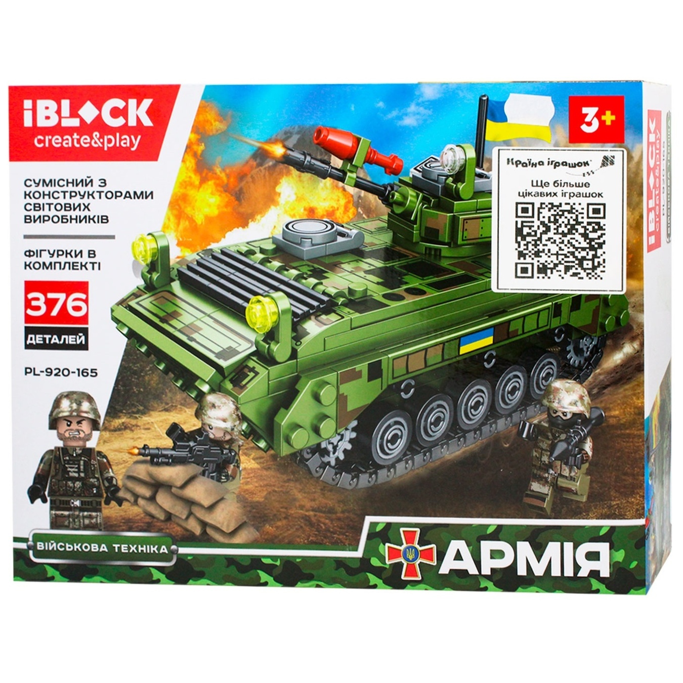 

Игрушка Iblock Конструктор Военная техника PL-920-165