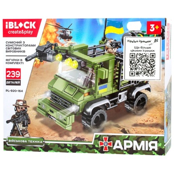 Iblock Toy Construction Military Equipment PL-920-164 - buy, prices for - photo 2