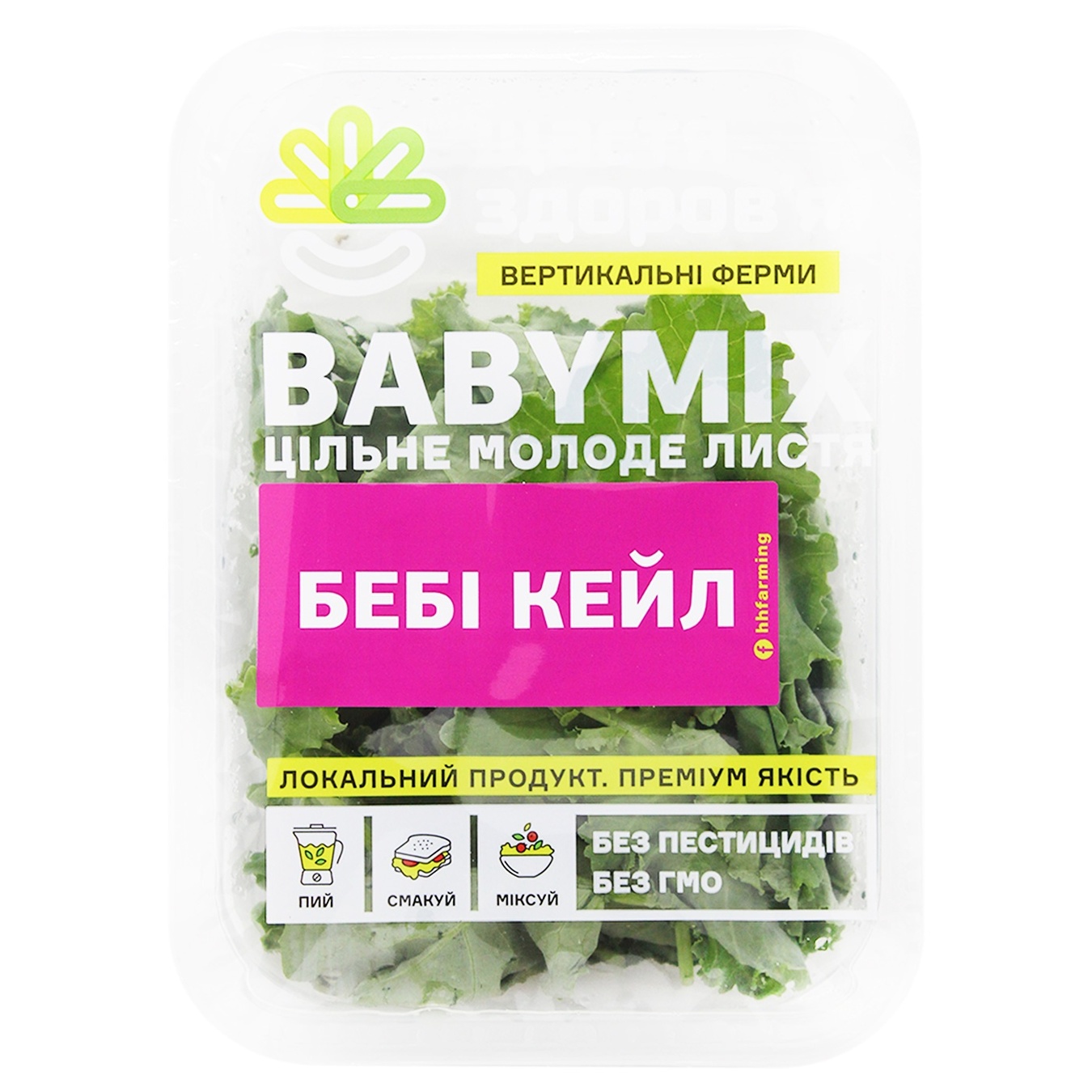 

Салат Babymix Бэби Кейл 70г