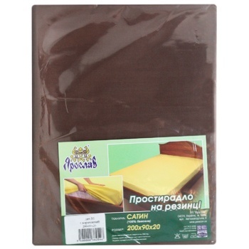 Yaroslav Satin Sheet 200х90х20cm 10 dark brown - buy, prices for - photo 1