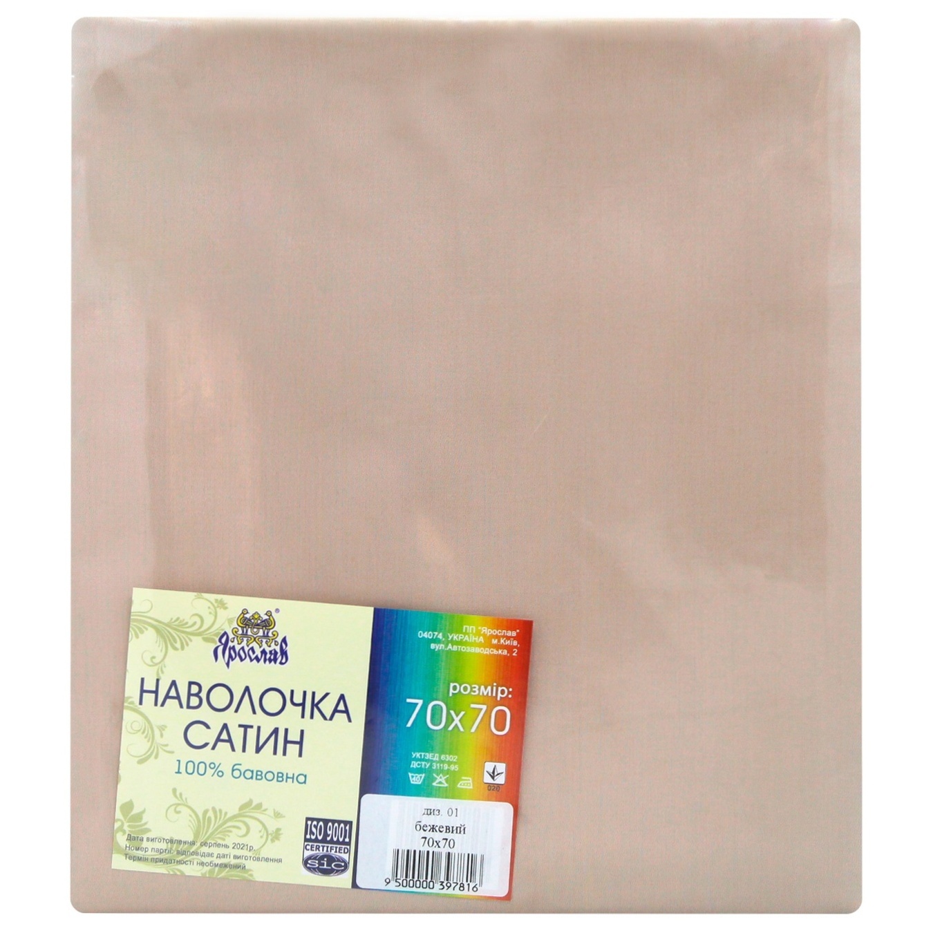 

Наволочка Ярослав 70х70см 01 бежевый