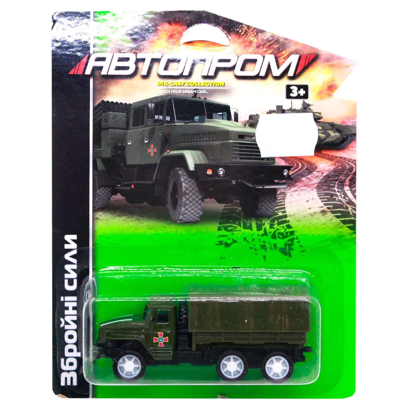 

Іграшка машина метал 6422 Автопром 1:64 Військова техніка на планш