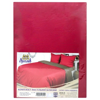 Yaroslav Satin Bedding Set 200x220cm 910 burgundy