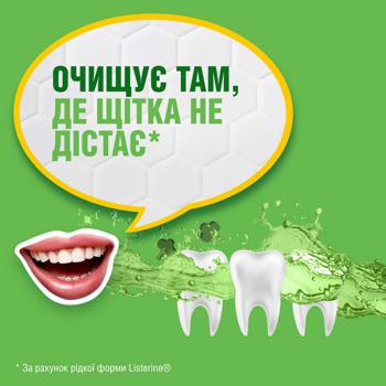 Ополіскувач для ротової порожнини Listerine Зелений чай 250мл - купити, ціни на КОСМОС - фото 8