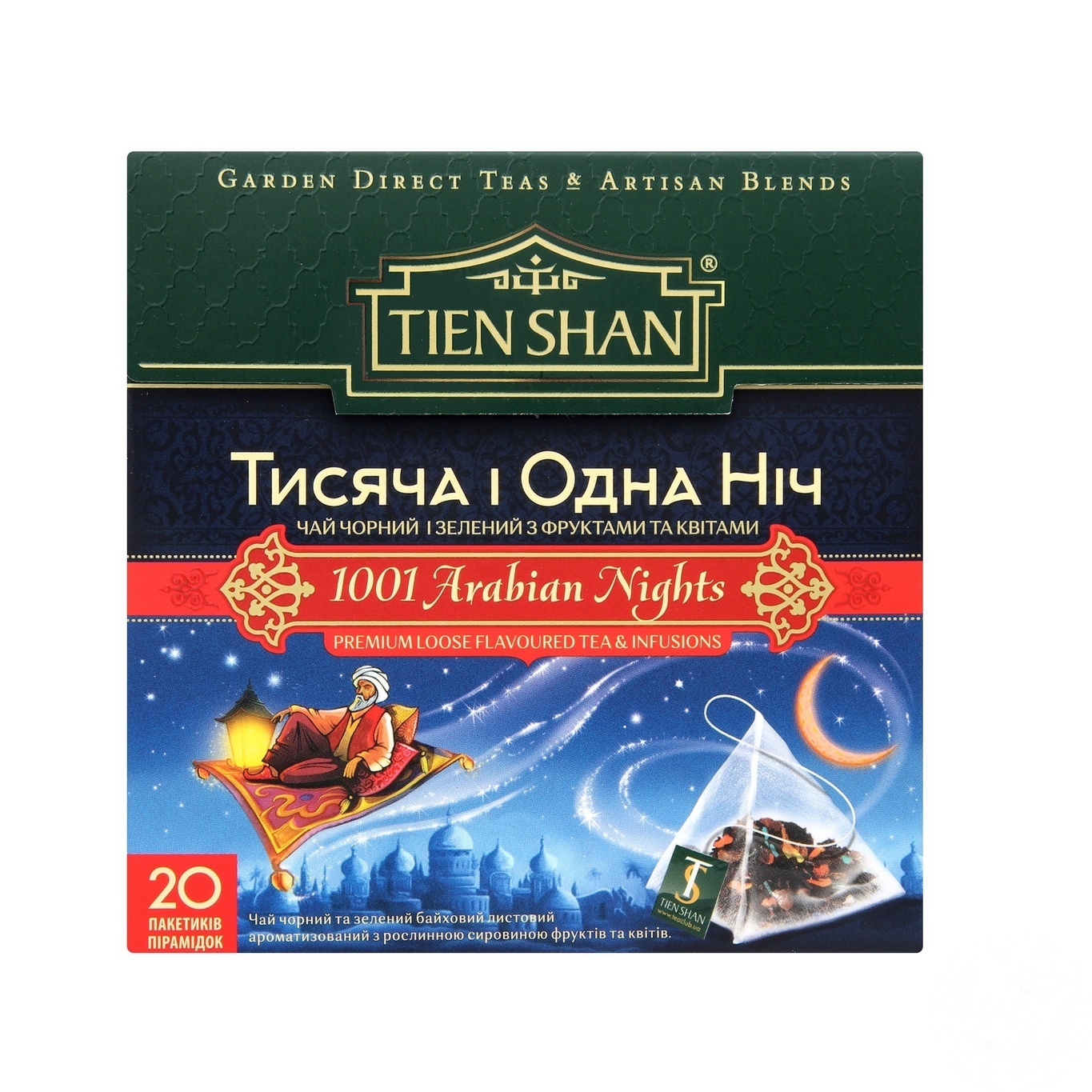 

Чай Тянь-Шань 1001 Ночь черный и зеленый 20шт х 2г
