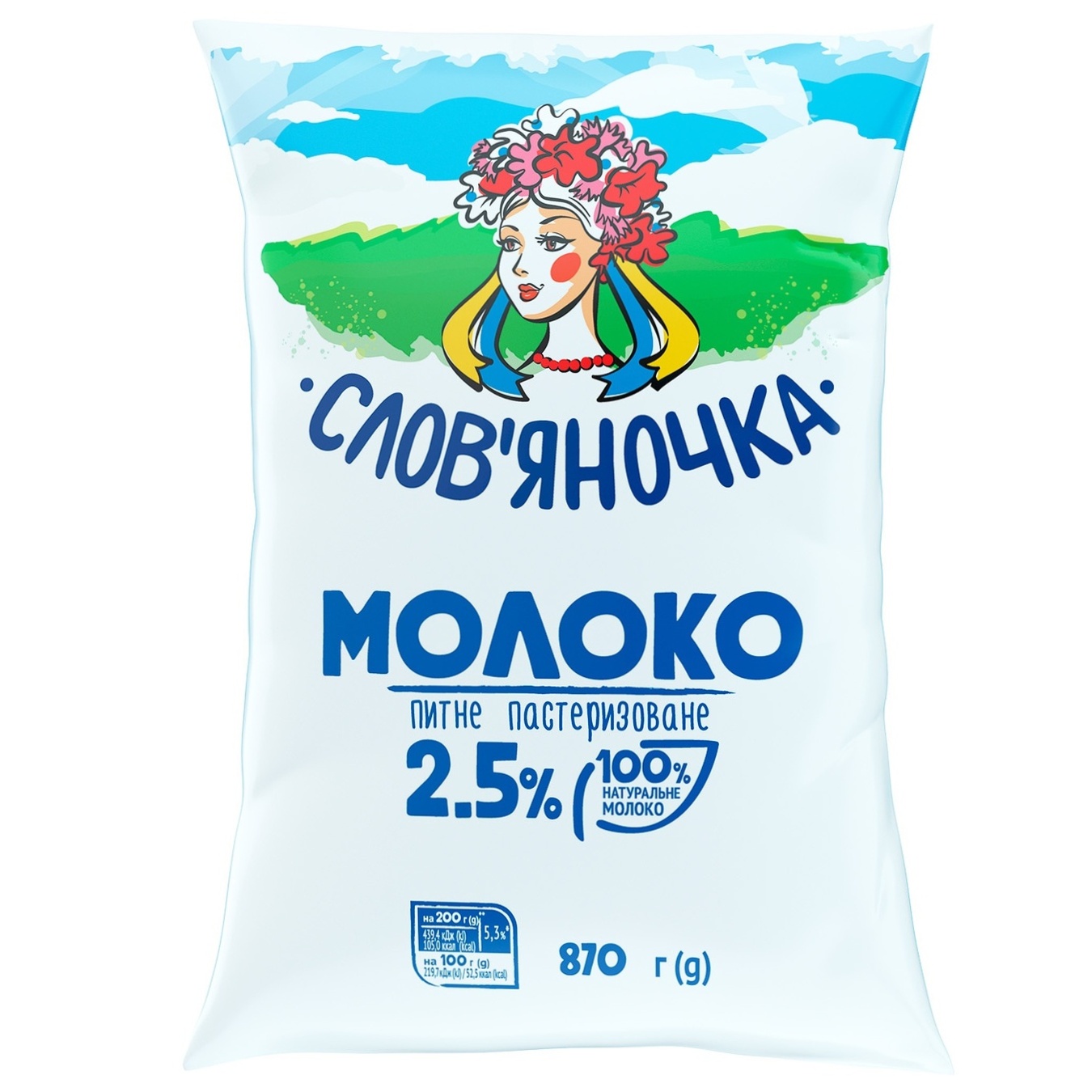 

Молоко Славяночка пастеризованное 2.5% 940г пленка Украина