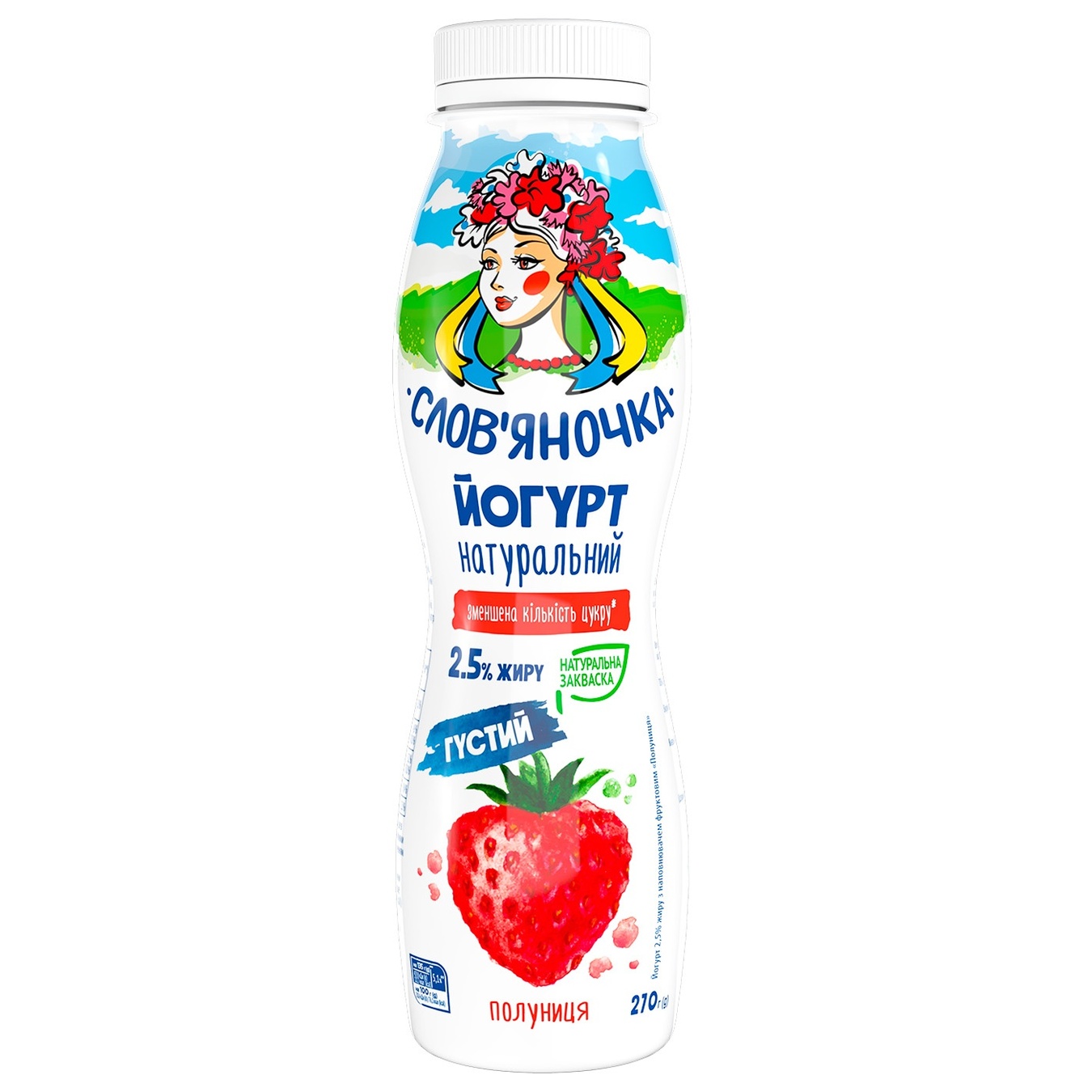 

Йогурт Cлавяночка клубника 2,5% 270г