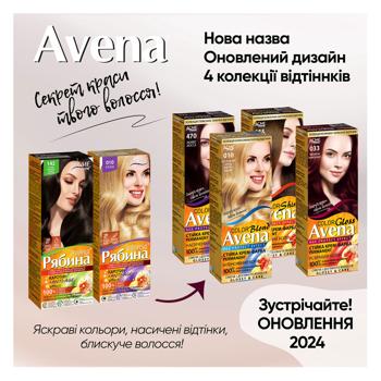Крем-краска для волос устойчивая AVENA Gloss Color 322 Красный коралл - купить, цены на Идеал - фото 5