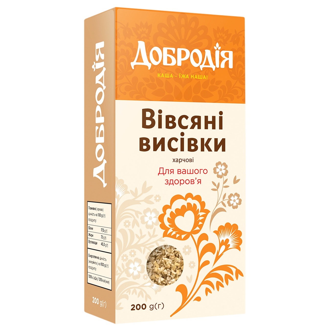 

Отруби овсяные Добродия 200г