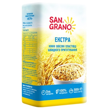 Хлопья овсяные San Grano Экстра быстрого приготовления 500г - купить, цены на Auchan - фото 1