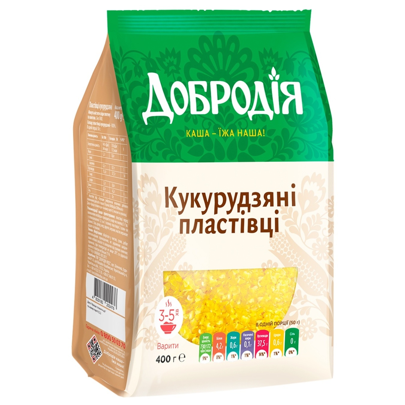 

Хлопья кукурузные Добродия 400г