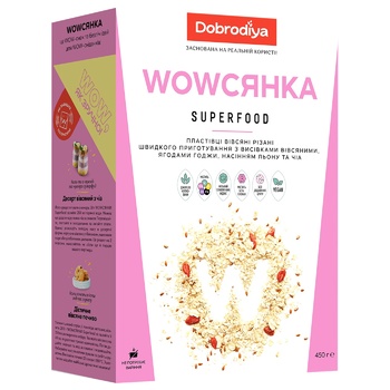 Пластівці вівсяні Dobrodiya WOWсянка Superfood висівки, льон, годжи, чіа 450г