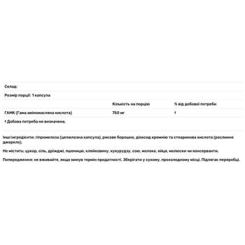 Гамма-аминомасляная кислота Now Foods ГАМК 750мг 200 капсул - купить, цены на Biotus - фото 2