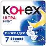 Kotex Ultra Night Sanitary Pads 7pcs