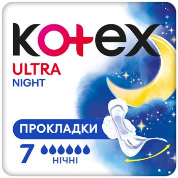 Прокладки гигиенические Кotex Ultra Night 7шт - купить, цены на КОСМОС - фото 2