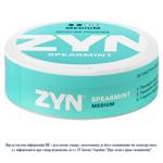 ZYN Spearmint S2 Nicotine Pouches 20pcs