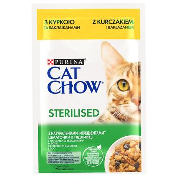 Food Cat chow 85g - buy, prices for MasterZoo - photo 1