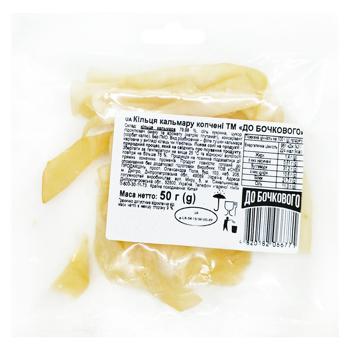 Do Bochkovoho Smoked Squid Rings 50g - buy, prices for Chudo Market - photo 1