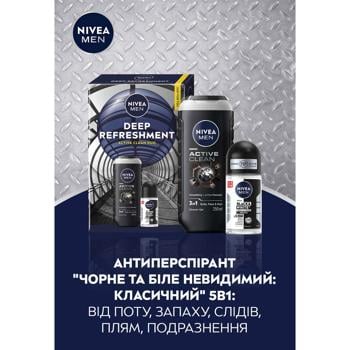 Набор косметический Nivea Men Deep Refreshment Гель для душа 250мл + Антиперспирант 50мл - купить, цены на - фото 3