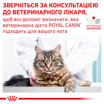 Корм вологий Royal Canin Neutered Maintenance з домашньою птицею для стерилізованих котів 85г - купити, ціни на - фото 4