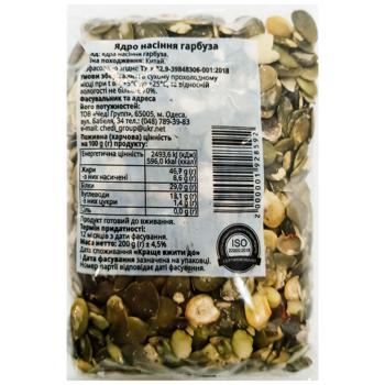 Семена тыквы 200г - купить, цены на КОСМОС - фото 1