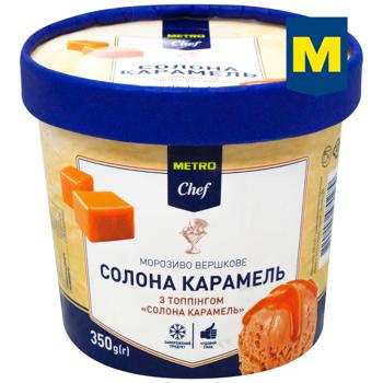 Мороженое Metro Chef Cоленая карамель сливочное 350г - купить, цены на  - фото 1
