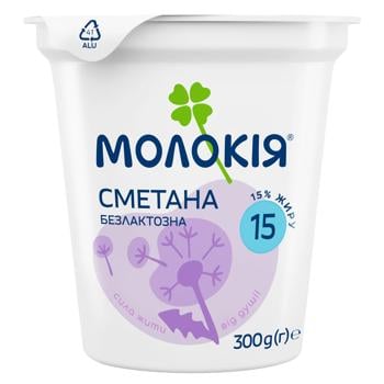 Сметана Молокія безлактозная 15% 300г - купить, цены на ULTRAMARKET - фото 1