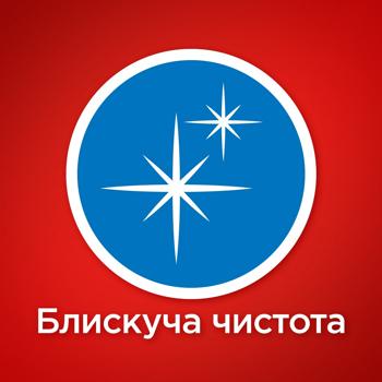 Таблетки для посудомоечных машин Somat Classic 95+95шт - купить, цены на Таврия В - фото 4