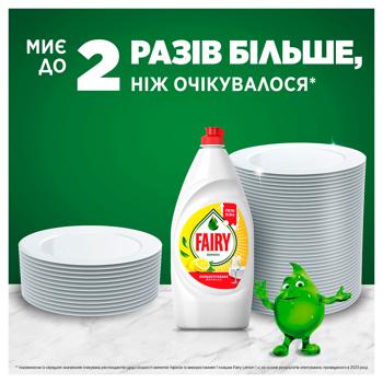 Средство для мытья посуды Fairy Сочный лимон 1л - купить, цены на Чудо Маркет - фото 7