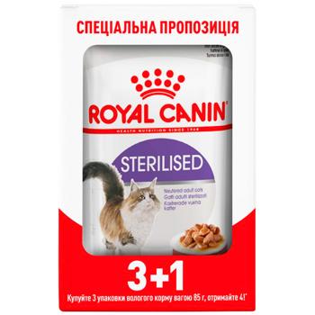 Корм вологий Royal Canin Sterilised для стерилізованих котів 3+1шт х 85г - купити, ціни на MasterZoo - фото 1