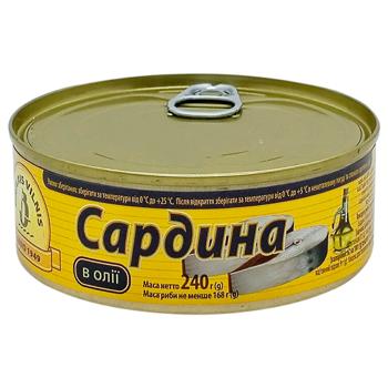 Сардина Brivais Vilnis в олії 240г - купити, ціни на Чудо Маркет - фото 1